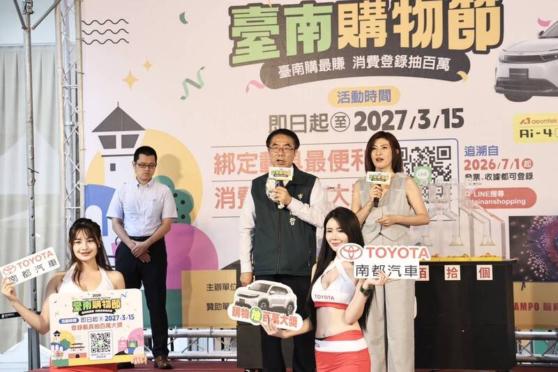 台南購物節消費突破廿五億元 新IP「購購鴨」亮相；新北房市區域分化，北大特區維持穩定