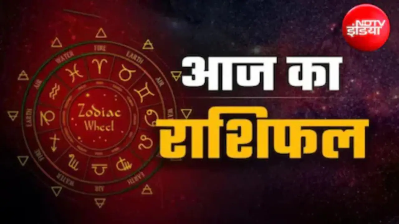 13 सितंबर का राशिफल: राशियों के लिए शुभ और सावधानी के संकेत