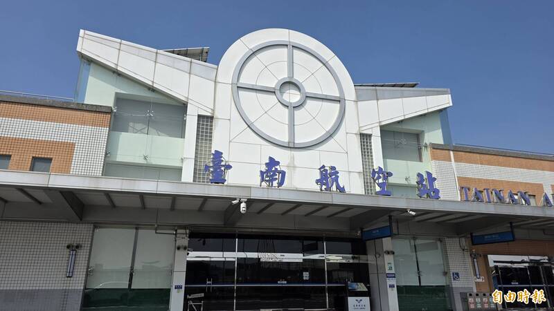 台灣虎航台南航線表現亮眼，評估新航線；台中市長參選人提出政見與輔選計畫