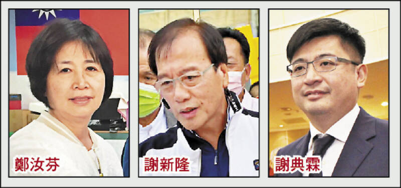 國民黨彰化議長涉賄選、貪污遭聲押，央行鬆綁房貸政策