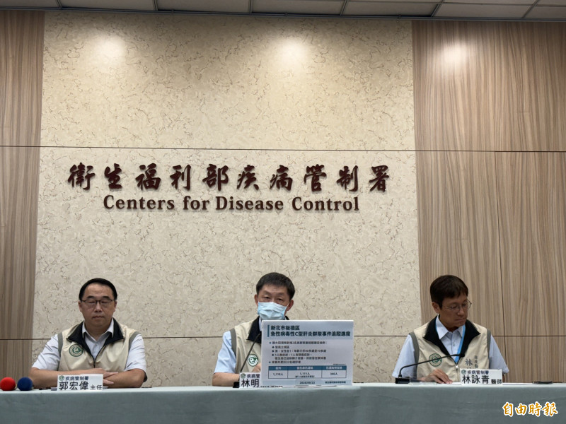 板橋C肝群聚事件新增2例，累計22人確診；亞運空手道「空手道王淨」奪銅牌