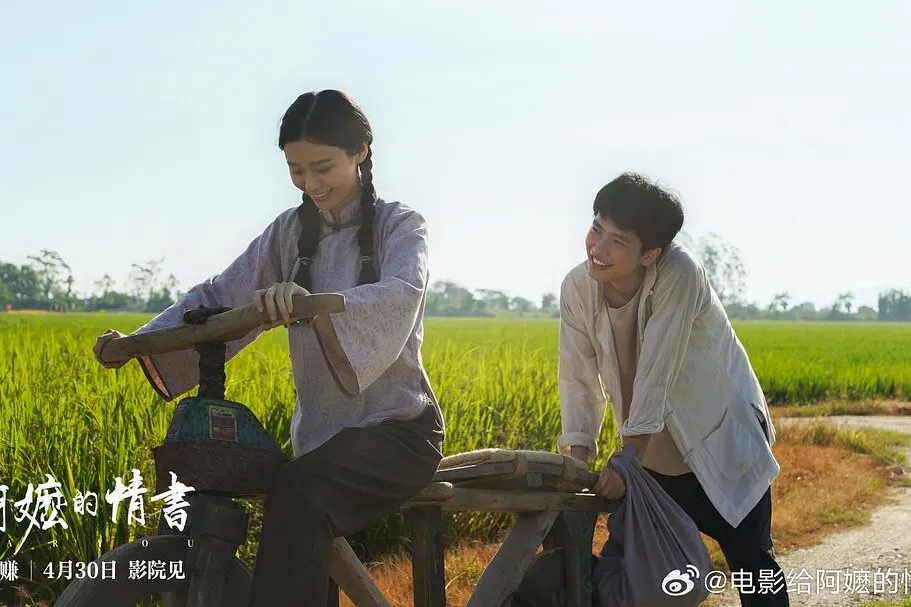 Damai Entertainment Plans International Release for Chinese Hit 'Dear You'