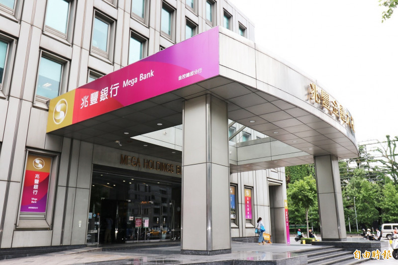 兆豐金控及台新金控前八月獲利表現亮眼，EPS各創新高