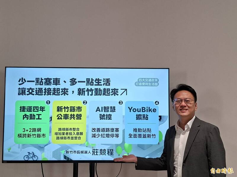 新竹交通改革方案與高雄光電弊案、HYBE內部機密外洩案並行