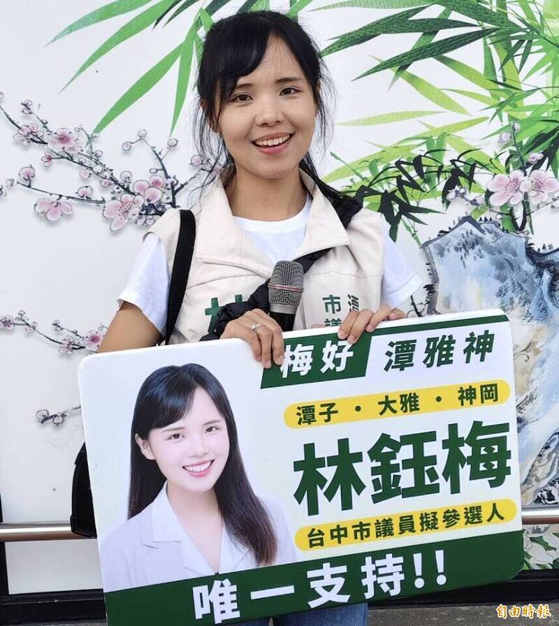 民進黨開除林鈺梅黨籍，i-dle薇娟健檢影片引發醫療廣告爭議，臺東將舉辦國慶焰火