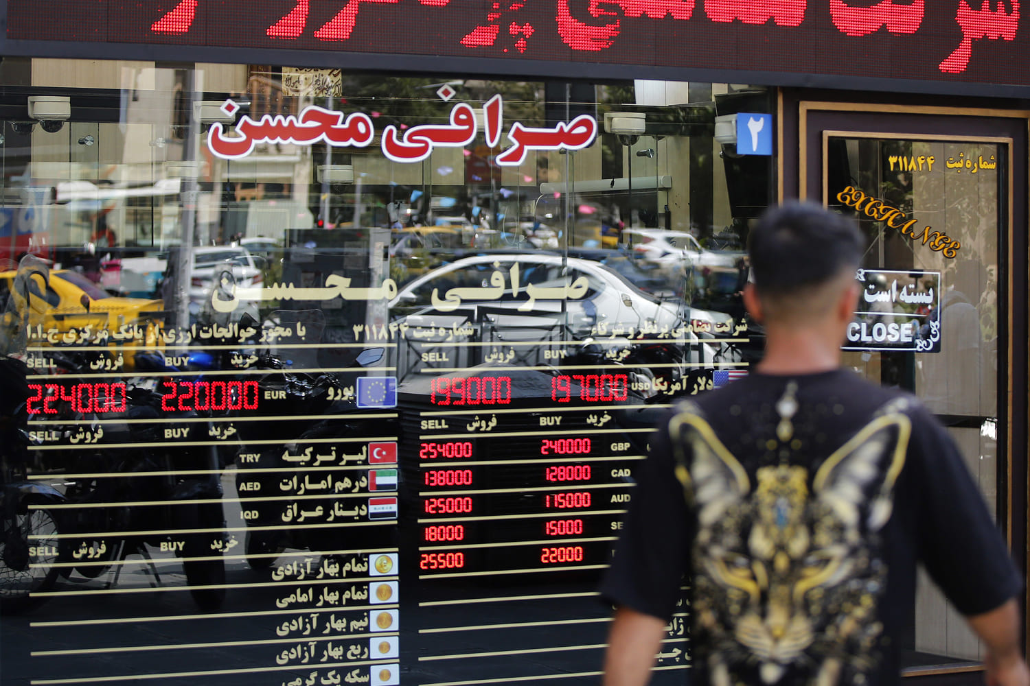 Iran Raises Gasoline Price for Heavy Consumers Amid Economic Strain