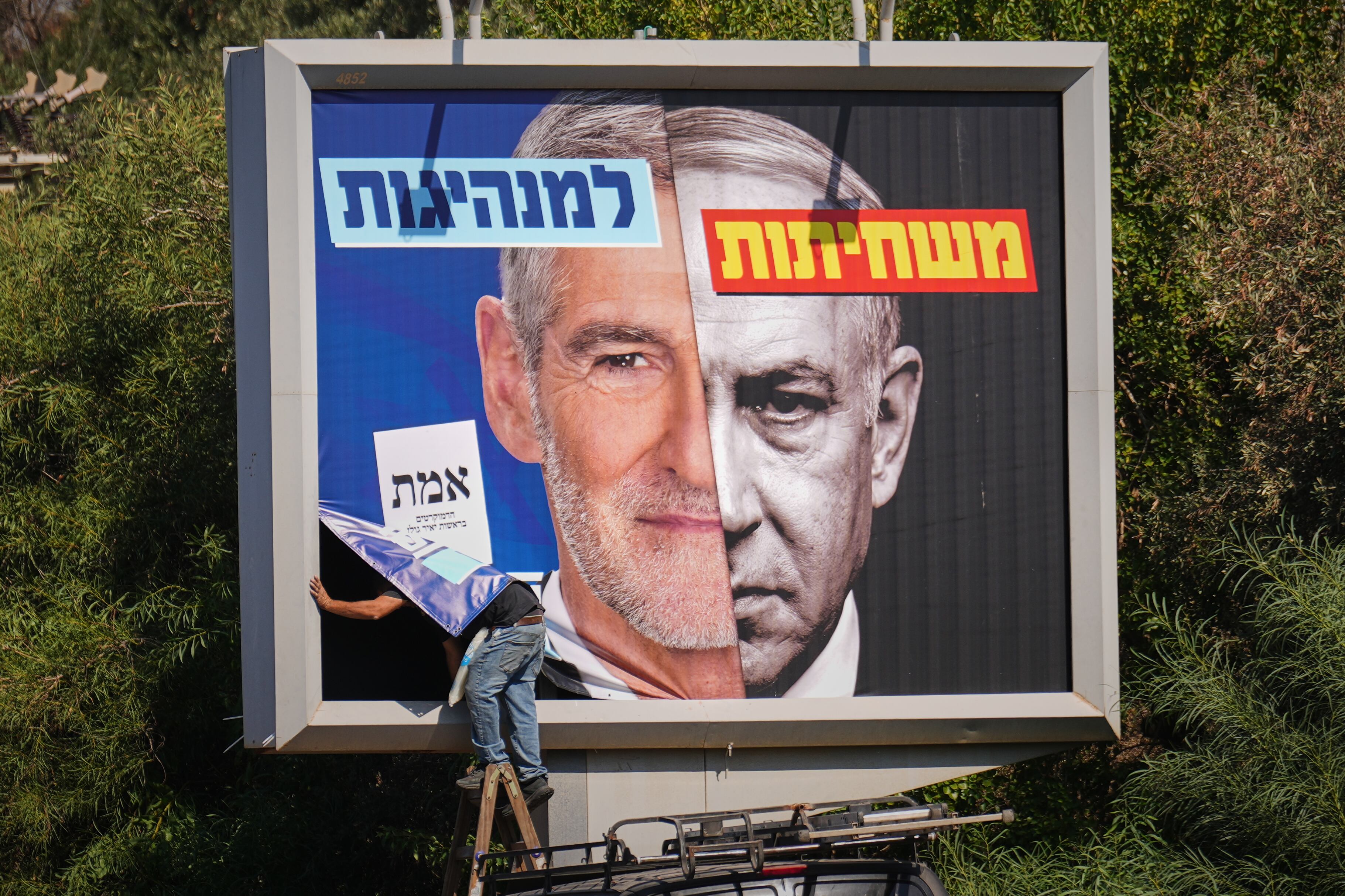 Israel enfrenta elecciones con un panorama político fragmentado y acusaciones de extremismo