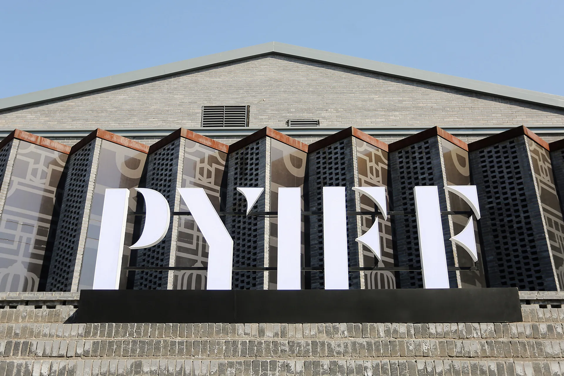 Pingyao Film Festival gibt Termine für die 10. Ausgabe bekannt