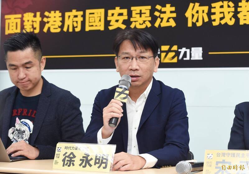 徐永明SOGO收賄案二審改判無罪